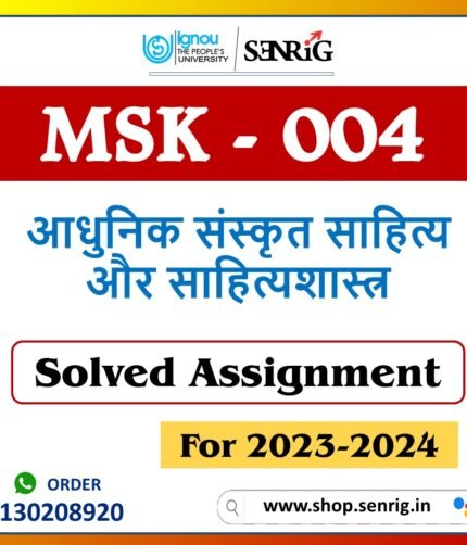 IGNOU MSK-004 आधुनिक संस्कृत साहित्य और साहित्यशास्त्र Solved Assignment 2023-24