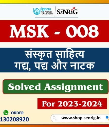 IGNOU MSK-008 Solved Assignment 2023-24