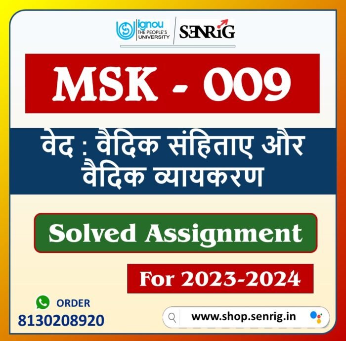 IGNOU MSK-009 Solved Assignment 2023-24