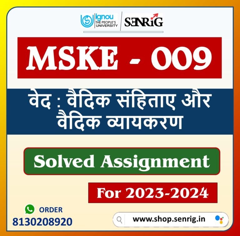 IGNOU MSKE-009 Solved Assignment 2023-24 | वेद : वैदिक संहिताए और वैदिक व्यायकरण