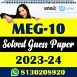 IGNOU MEG 10 Solved Guess Paper with Important Questions