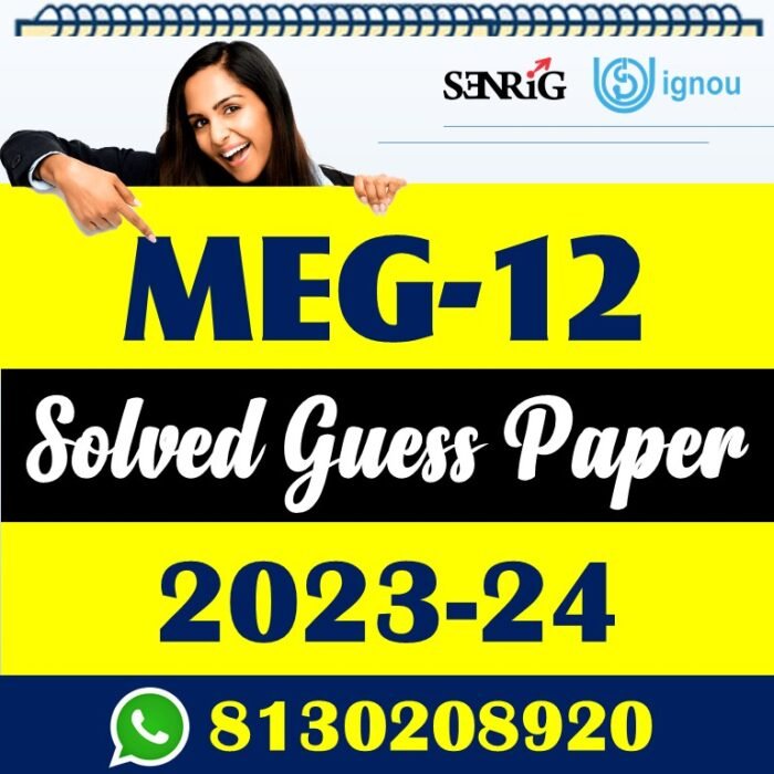 IGNOU MEG 12 Solved Guess Paper with Important Questions