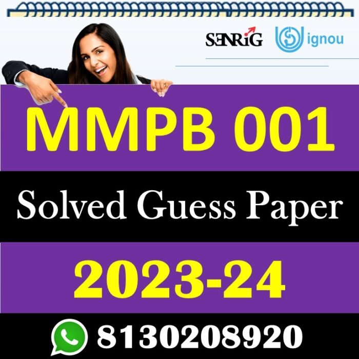 IGNOU MMPB 001 Solved Guess Paper with Important Questions