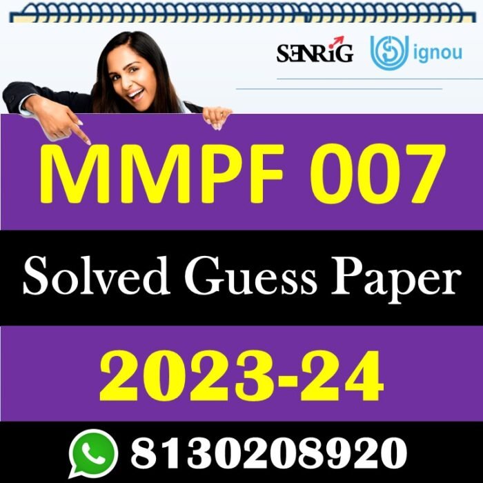 IGNOU MMPF 007 Solved Guess Paper with Important Questions