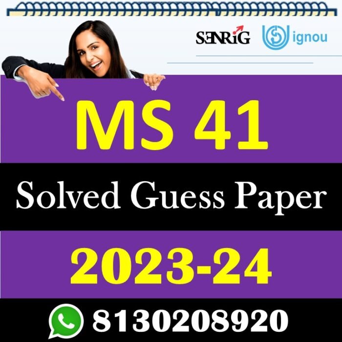 IGNOU MS 41 Solved Guess Paper with Important Questions