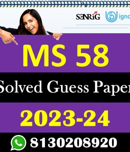 IGNOU MS 58 Solved Guess Paper with Important Questions