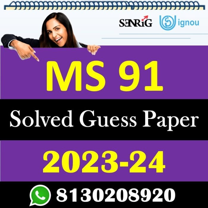 IGNOU MS 91 Solved Guess Paper with Important Questions