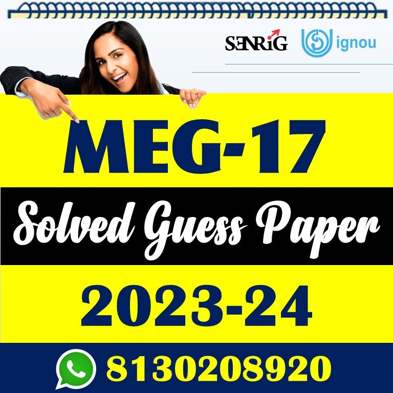 IGNOU MEG 17 Solved Guess Paper with Important Questions