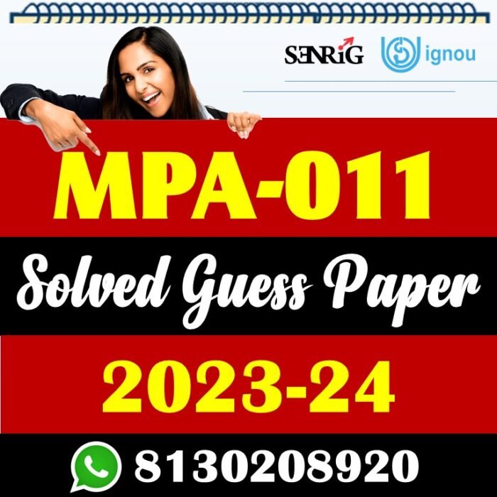 IGNOU MPA 011 Solved Guess Paper with Important Questions