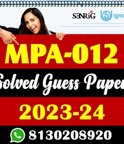 IGNOU MPA 012 Solved Guess Paper with Important Questions