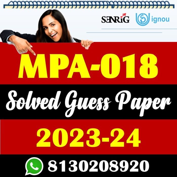 IGNOU MPA 018 Solved Guess Paper with Important Questions
