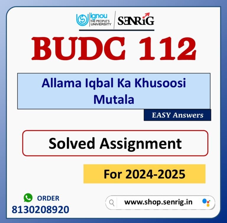 BUDC 112 Allama Iqbal Ka Khusoosi Mutala Solved Assignment for Session 2024-25 Download PDF