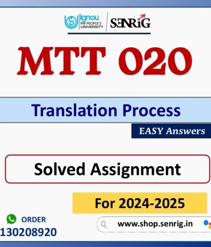 MTT 020 Translation Process Solved Assignment for Session 2024-25 Download PDF