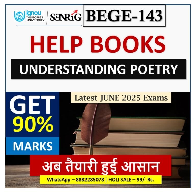 IGNOU BEGE-143 UNDERSTANDING POETRY HELP BOOK