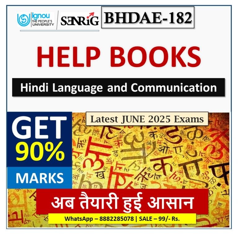 IGNOU BHDAE-182 Hindi Language and Communication