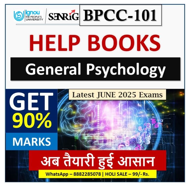 IGNOU BPCC-101 General Psychology HELP BOOK