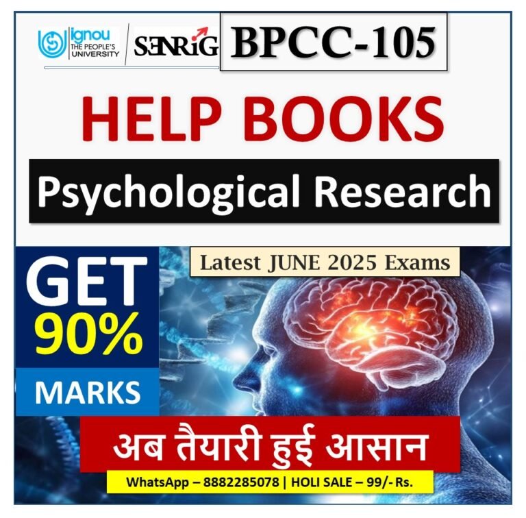 IGNOU BPCC-105 Psychological Research HELP BOOK