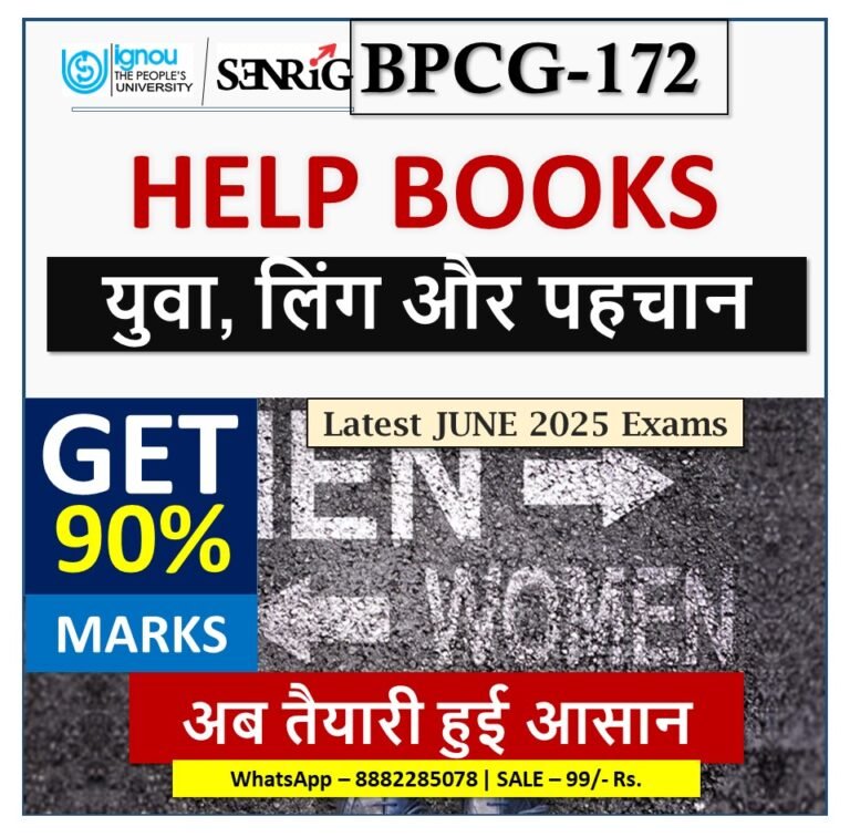 IGNOU BPCG-172 HELP BOOK With Important Questions