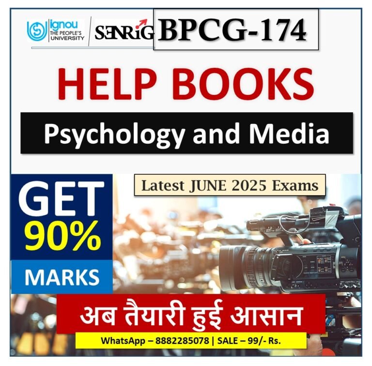 IGNOU BPCG-174 Psychology and Media HELP BOOK