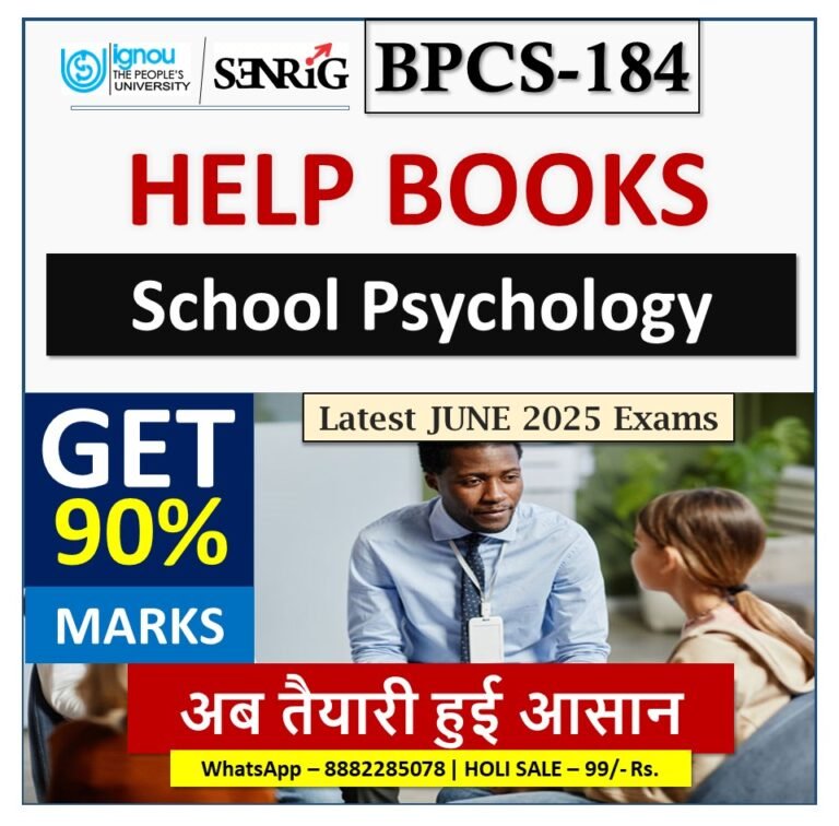 IGNOU BPCS-184 School Psychology HELP BOOK