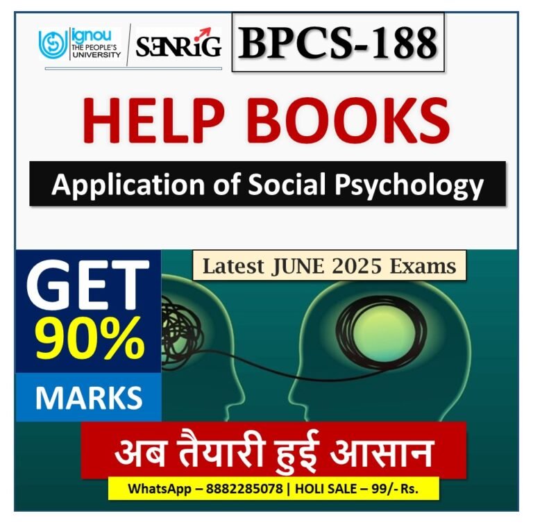 IGNOU BPCS-188 Application of Social Psychology HELP BOOK