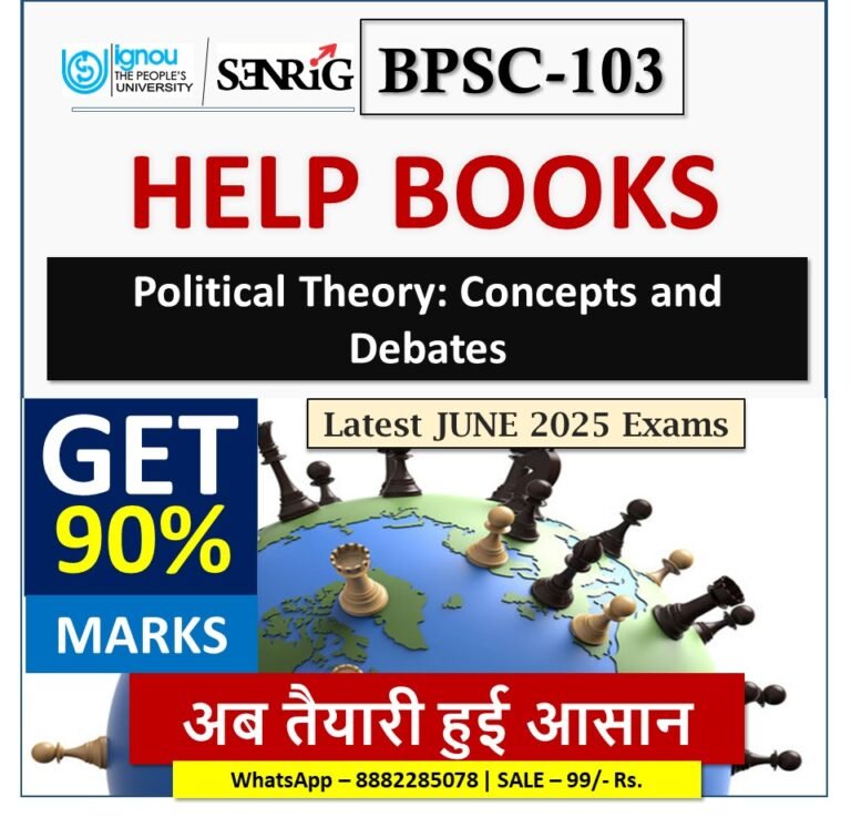 IGNOU BPSC-103 Political Theory: Concepts and Debates