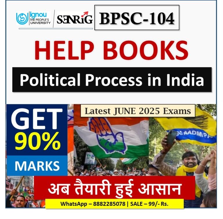 IGNOU BPSC-104 Political Process in India HELP BOOK