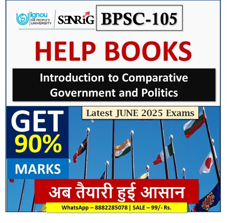 IGNOU BPSC-105 HELP BOOK With Important Questions