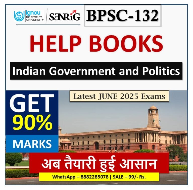 IGNOU BPSC-132 Indian Government and Politics HELP BOOK