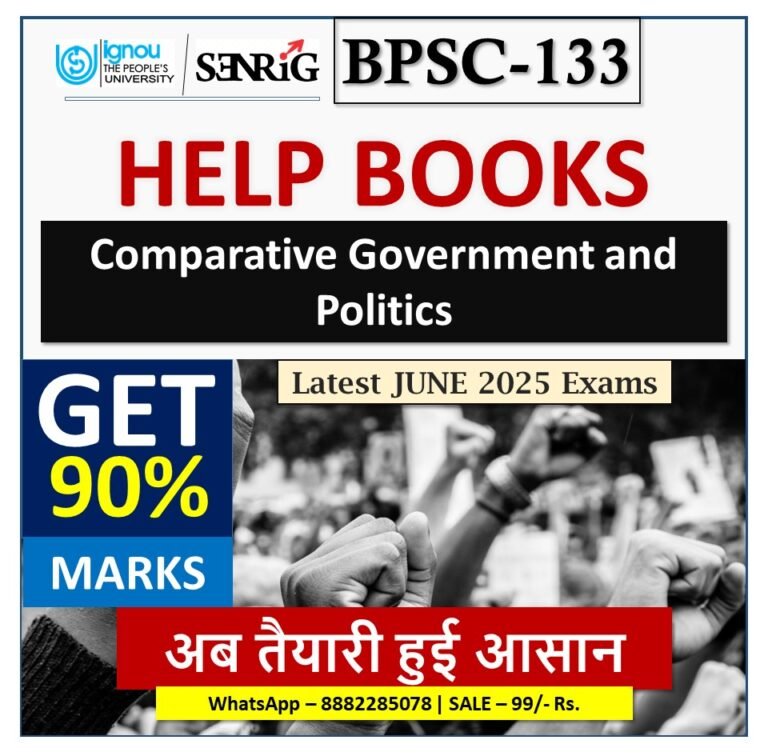 IGNOU BPSC-133 Comparative Government and Politics HELP BOOK