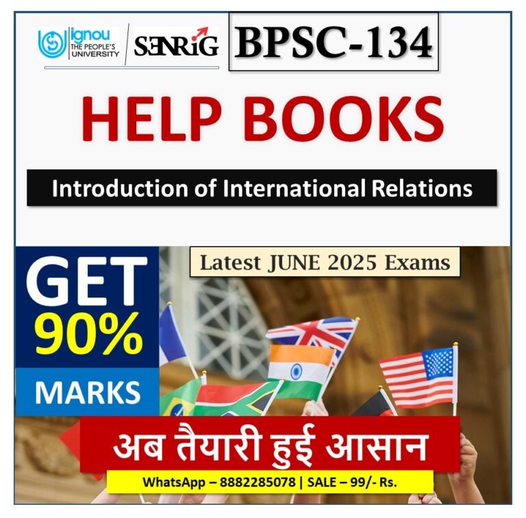 IGNOU BPSC-134 Introduction of International Relations HELP BOOK