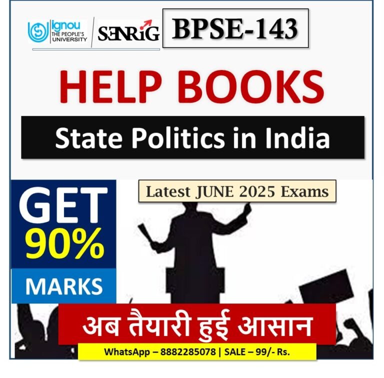 IGNOU BPSE-143 State Politics in India HELP BOOK