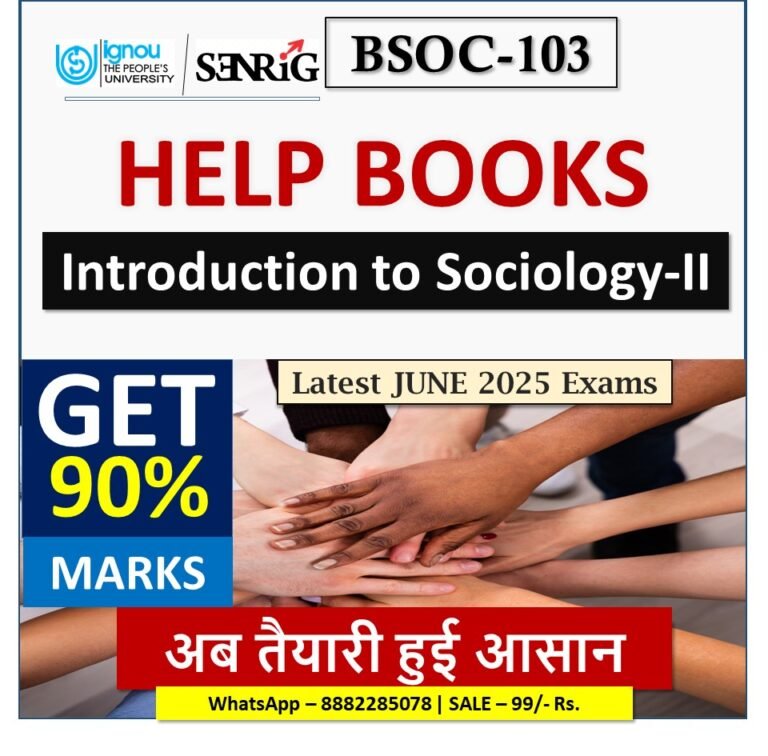 IGNOU BSOC-103 Introduction to Sociology-II HELP BOOK