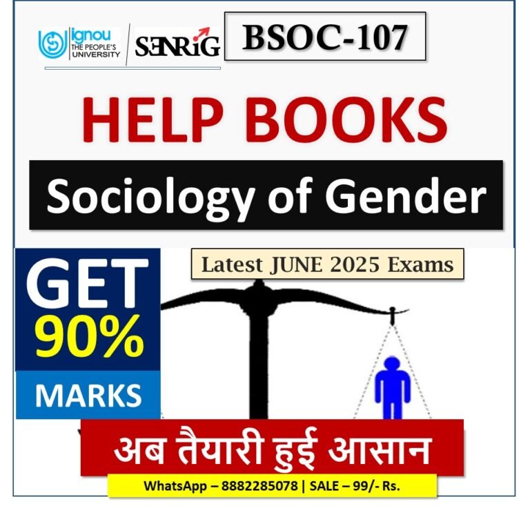 IGNOU BSOC-107 Sociology of Gender HELP BOOK