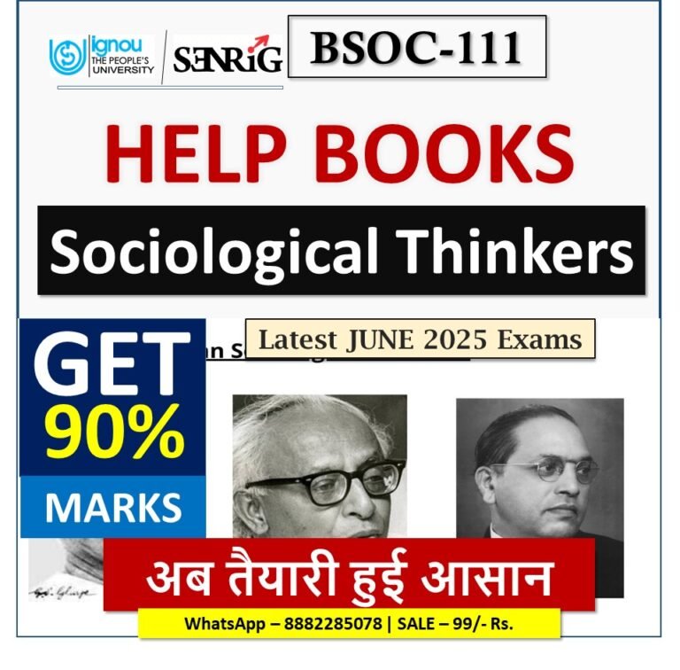 IGNOU BSOC-111 Sociological Thinkers HELP BOOK