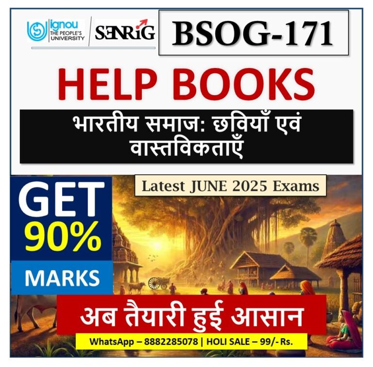 IGNOU BSOG-171 HELP BOOK With Important Questions