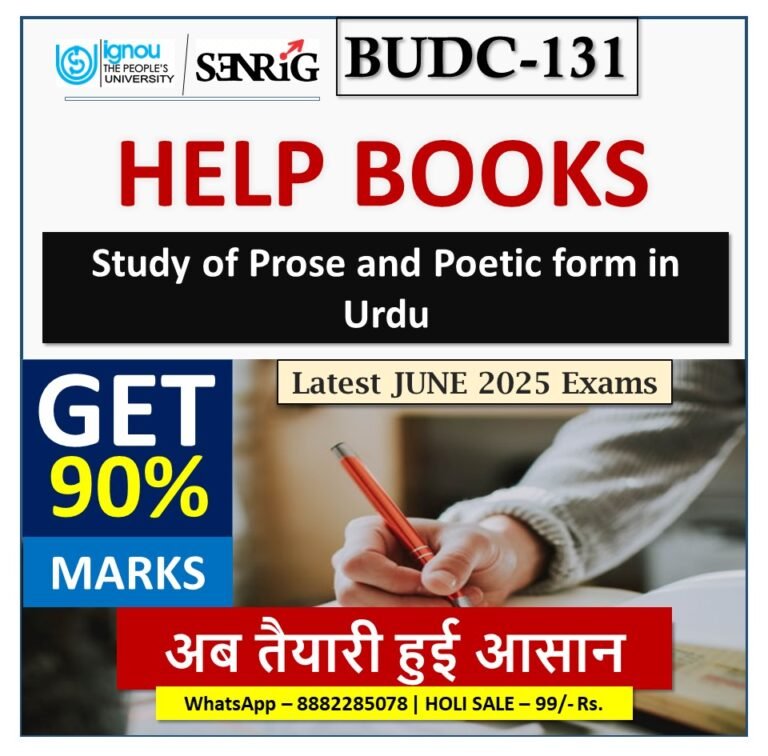 IGNOU BUDC-131 HELP BOOK With Important Questions