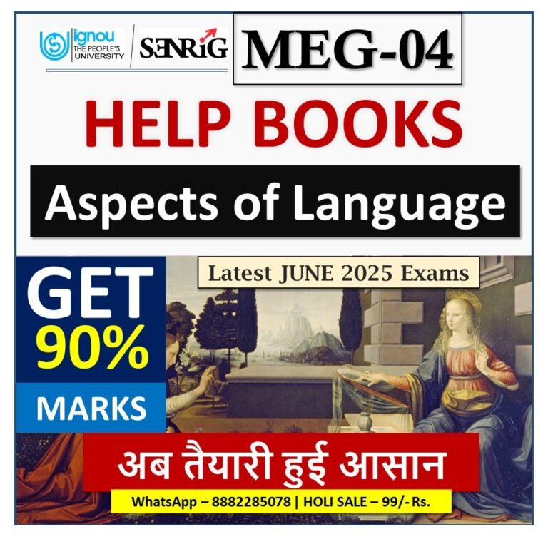 IGNOU MEG-04 Aspects of Language HELP BOOK