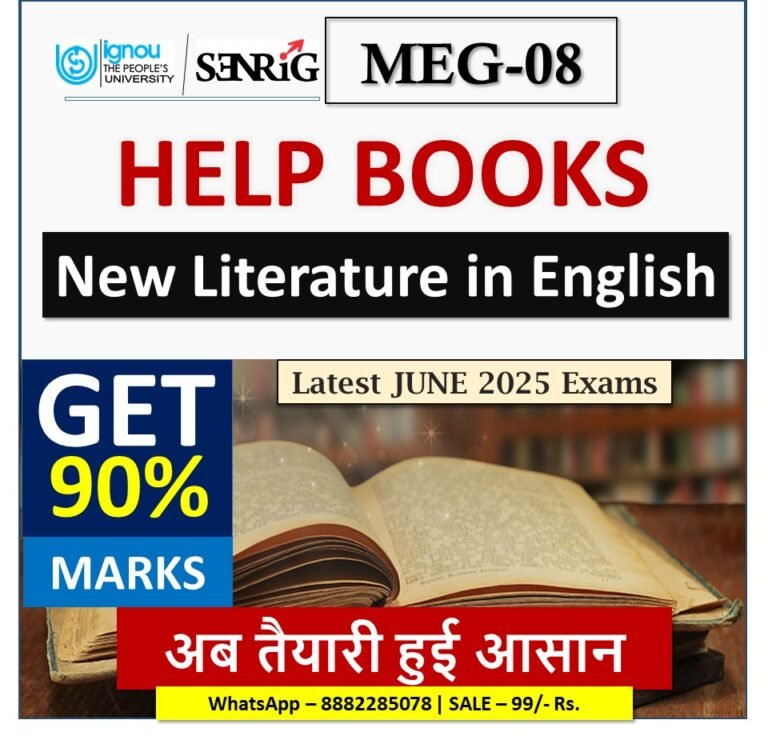 IGNOU MEG-08 New Literature in English HELP BOOK