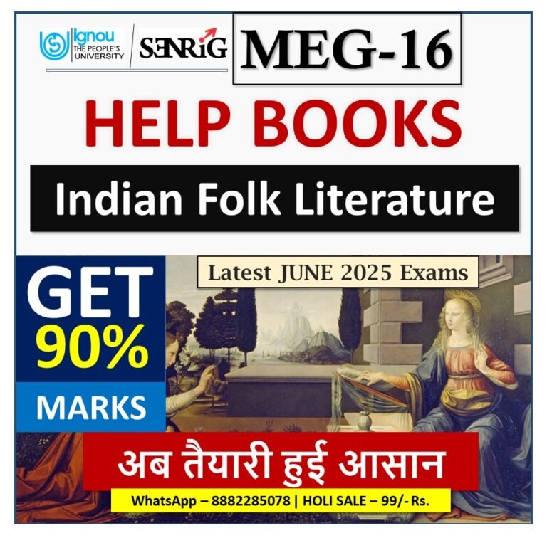 IGNOU MEG-16 Indian Folk Literature HELP BOOK