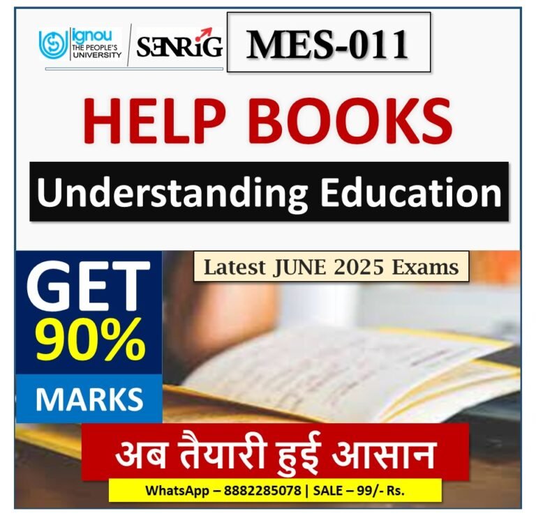 IGNOU MES-011 Understanding Education HELP BOOK