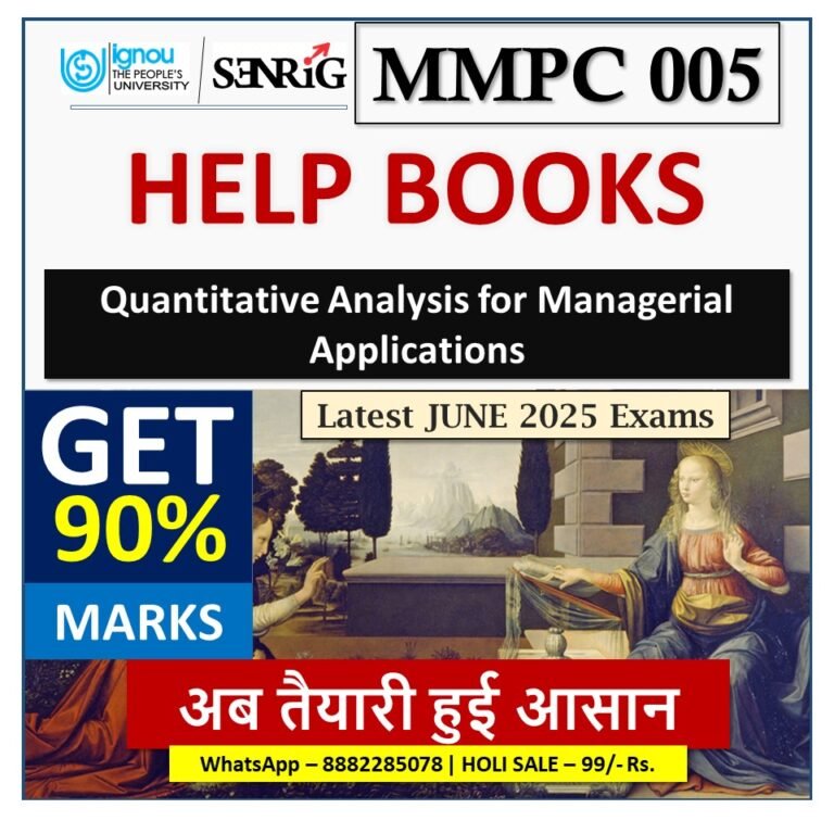 IGNOU MMPC 005 HELP BOOK With Important Questions