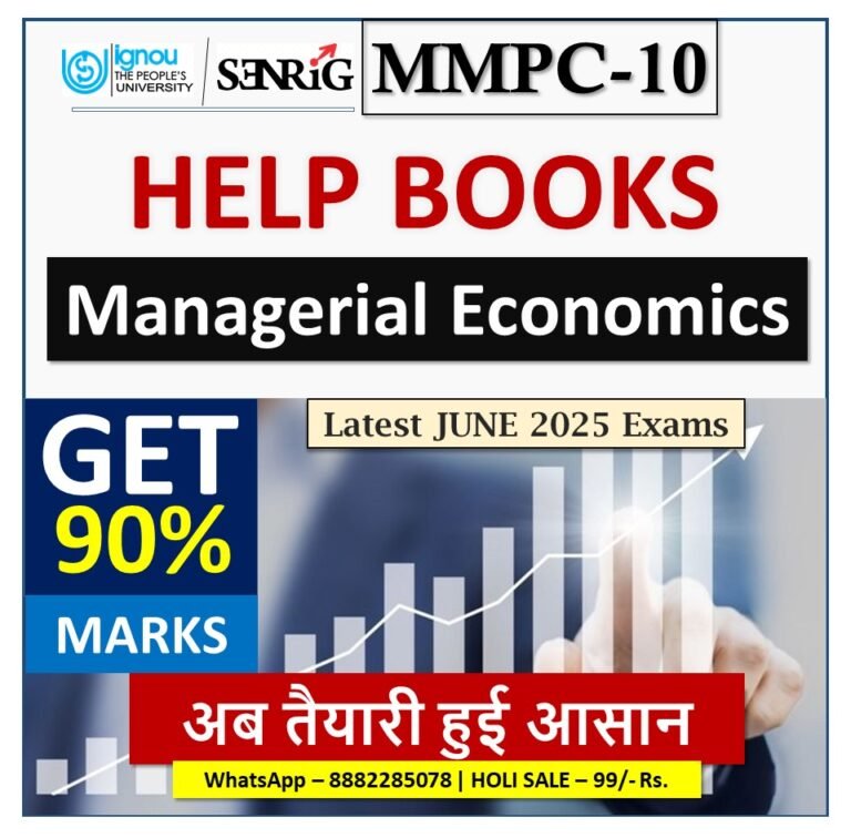 IGNOU MMPC-10 Managerial Economics HELP BOOK