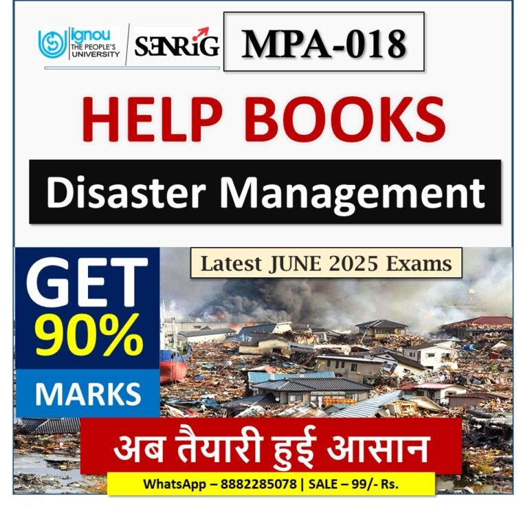 IGNOU MPA-018 Disaster Management HELP BOOK