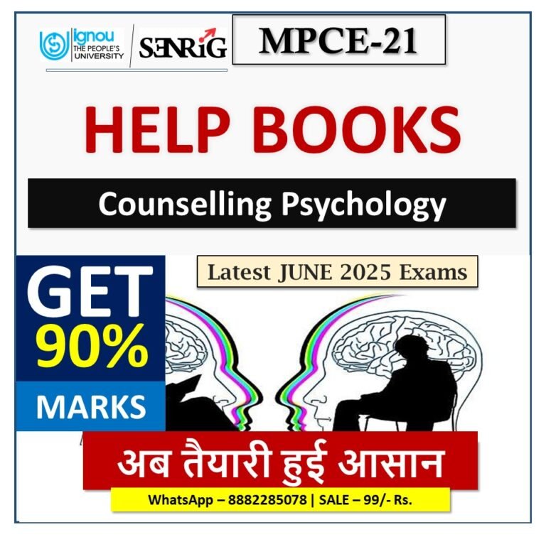 IGNOU MPCE-21 Counselling Psychology HELP BOOK