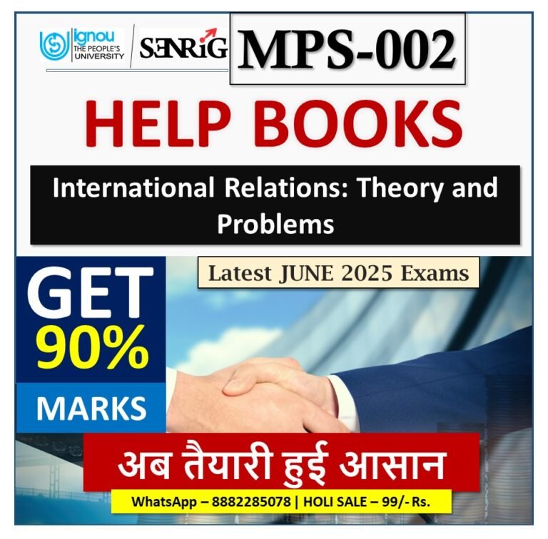 IGNOU MPS-002 International Relations: Theory and Problems