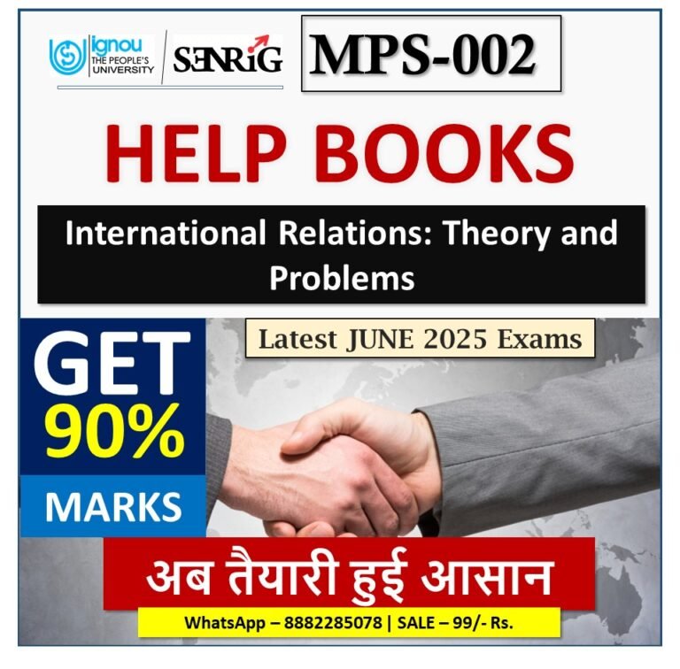 IGNOU MPS-002 International Relations: Theory and Problems