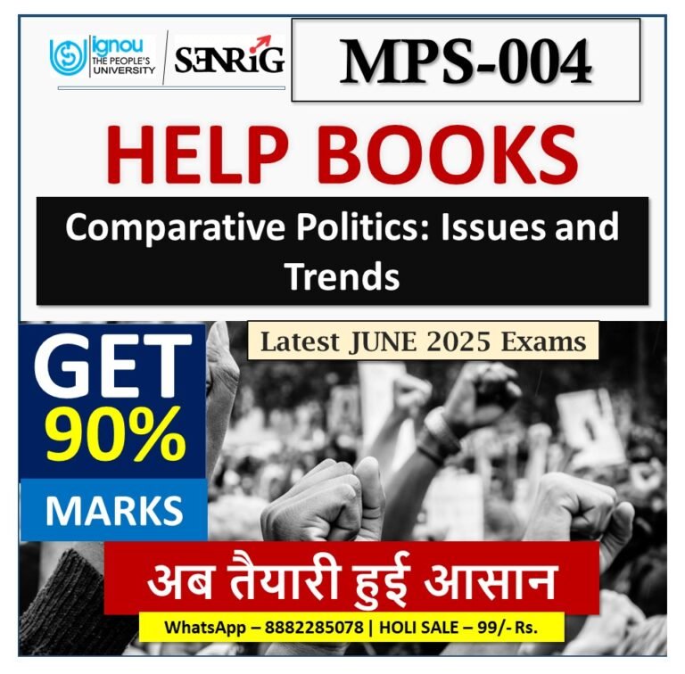 IGNOU MPS-004 HELP BOOK With Important Questions For EXAMS