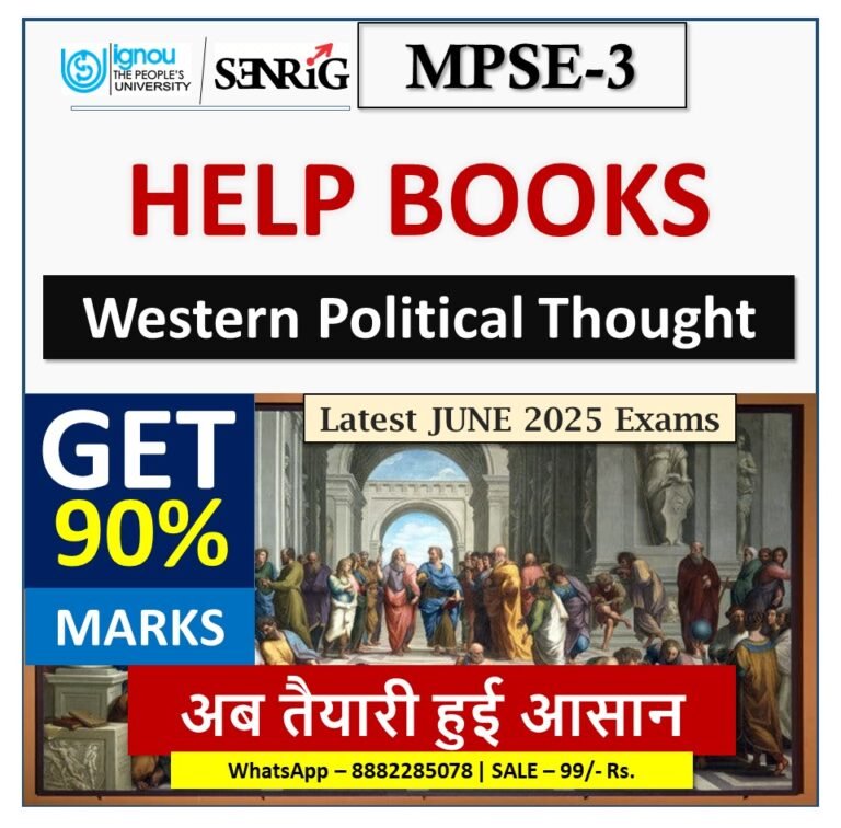 IGNOU MPSE-3 Western Political Thought HELP BOOK