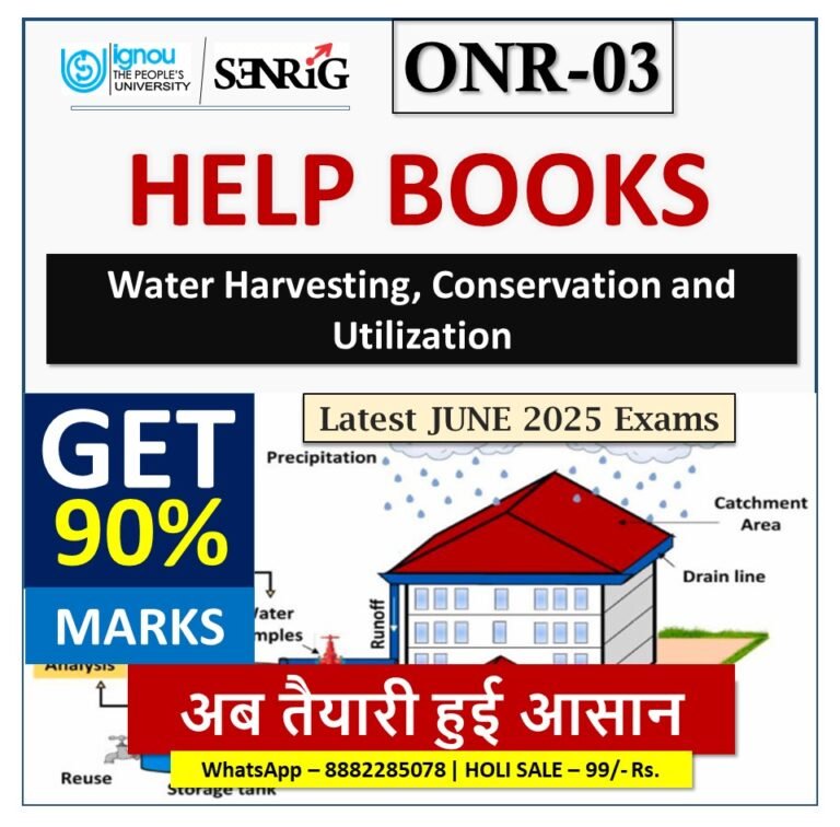 IGNOU ONR-03 Water Harvesting, Conservation and Utilization